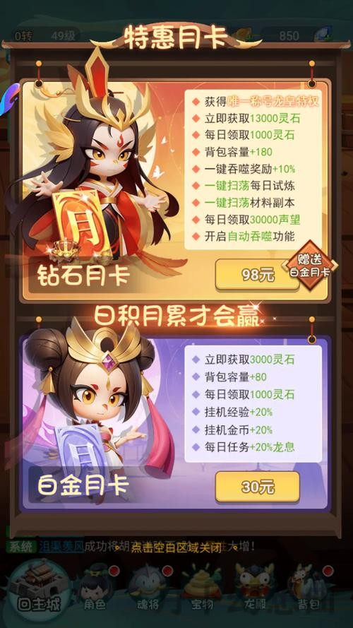 尊龙APP苹果版下载—畅享优质娱乐体验