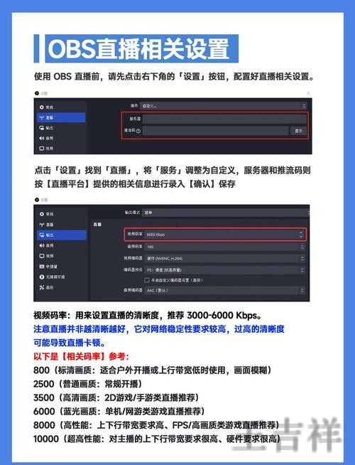 半岛直播app下载地址与安装教程 半岛直播app下载地址与安装教程